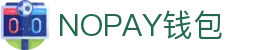NOPAY钱包 - 数字钱包支付平台|安全便捷的移动支付